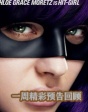 一周全球新片預(yù)告TOP10 (3.9——3.15)
