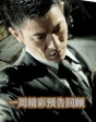 一周全球新片預(yù)告TOP10 (3.16——3.22)