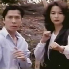 怒火威龍