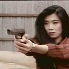 怒火威龍