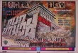八国联军