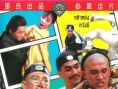 乾隆皇奇遇記