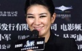 黃奕產(chǎn)后亮相《毒戰(zhàn)》首映 單手捧肚遭古天樂調(diào)戲