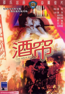 沙特一游樂(lè)場(chǎng)大擺錘斷裂致23人受傷