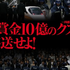 稻草之盾