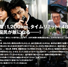 稻草之盾
