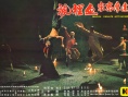 达摩密宗血神飘
