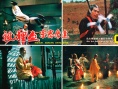 达摩密宗血神飘