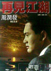 獵頭