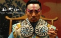 95期：张涵予大秀“京韵” 黄渤获封“27亿先生”