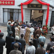 紅財(cái)神