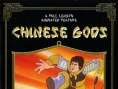 封神榜
