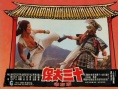 十三太保李存孝