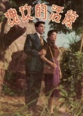 復(fù)活的玫瑰