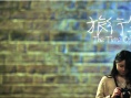 旅行笔记