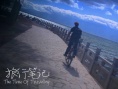 旅行笔记