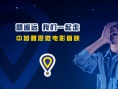 路遥远，我们一起走