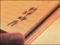 精神碎片