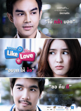 喜歡就按like,合適就按love