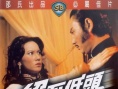 绝不低头