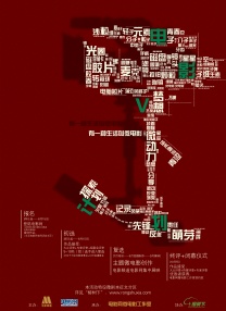 電影V計(jì)劃