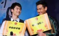 《分手合約》在京首映 彭于晏、蔣勁夫攜手賣萌