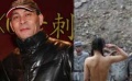 张光北力挺陈道明 痛批抗战题材剧偏向娱乐化
