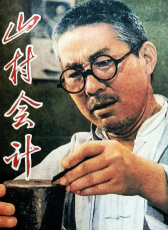 百战将军