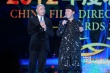 黃渤表彰大會調(diào)侃徐崢走下坡 章子怡示愛男導(dǎo)演