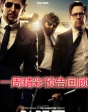 一周精彩預(yù)告片回顧 (4.8——4.12)