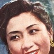 梁賽珍