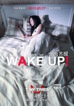 《小时代》床照曝光 杨幂唯美宛若“睡美人”