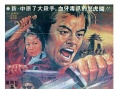 怒馬飛砂