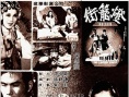 灯笼街