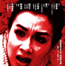 人間蒸發(fā)