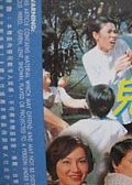 鬼馬狂潮