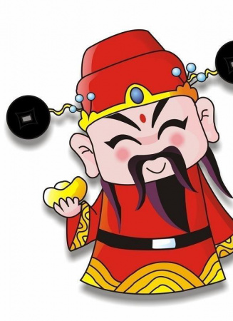 財神到