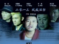 黑白间
