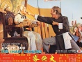 鬼马大侠