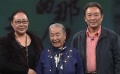 16期：斯琴高娃回顧舊作 老人健康問(wèn)題引眾人反思