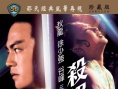 殺絕