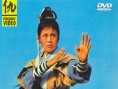 三斗鹤观音