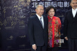 吳宇森攜夫人出席影節(jié)閉幕式 和吳秀波同走藍(lán)毯