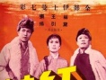红娃