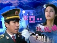 玫瑰樓迷影