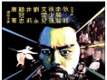 蕭十一郎