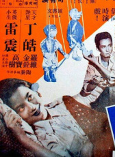 小情人