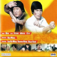 老虎田雞