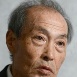 曾根中生