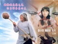 醉侠苏乞儿